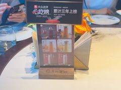 -真地道京味府·鲜橙烤鸭·北京菜(朝外大街东大桥店)