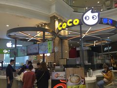-CoCo都可(福州宝龙广场店)