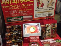 -一蘭拉面(新宿中央东口店)