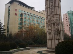 -西京医院