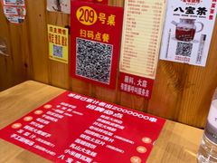 -老味烧烤(总店)