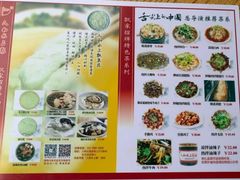 -人和水上飘(第一家店)