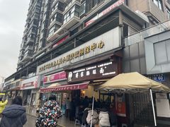 -蒋家肠旺面馆(合群路店)