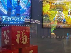 -厦门SM