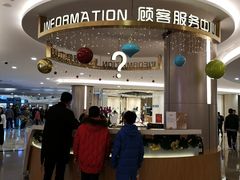 -皇庭广场(福华三路店)