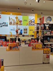 -乐高授权专卖店(中关村领展店)