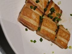 生煎毛豆腐-新安人家·22年本地餐厅