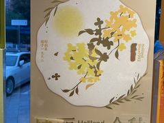 -好利来(阜成门店)