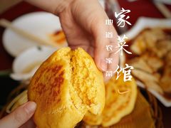 -俺家菜馆(百里峡店)