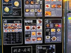 -日本料理神拉面