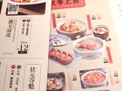 -南京大牌档(龙湖长楹天街店)