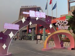 -百年港湾奥特莱斯(香炉礁店)