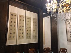 -聚春园驿馆(三坊七巷店)