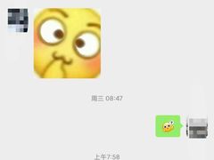 -贵菲·躺式采耳按摩SPA(北辰二分店)