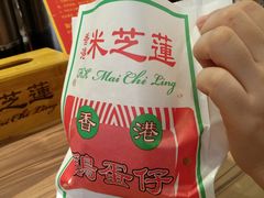 -美芝莲(领展购物广场中关村店)