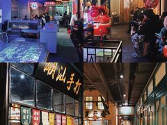 -十六蒲(桂林路店)