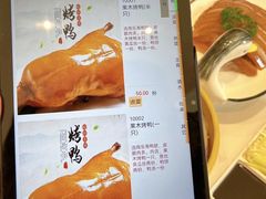 -梅利汴京烤鸭•开封豫菜地标店(晋安路店)