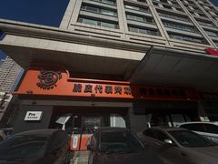 -鸣记脆皮烤鱼·海鲜烤鱼(三八广场店)