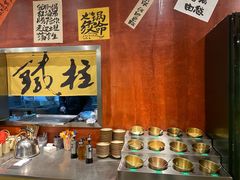-郭铁柱·泥炉老火锅(江北龙湖天街店)