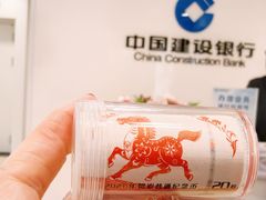 -中国建设银行(北京上地支行)