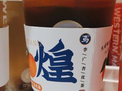-西部马华清真兰州牛肉面·烧烤夜市(三里河店)