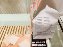 北海道牛奶吐司-爸爸糖吐司面包(重庆解放碑英利大融城店)