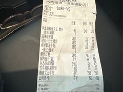-凤凰湘语(浦东旗舰店)