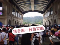 -南京银杏湖乐园