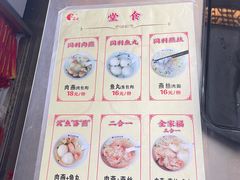 -同利肉燕老铺(澳门路店)