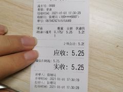 -鲍师傅糕点(春熙路店)