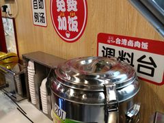 -台湾卤肉饭(龙口店)