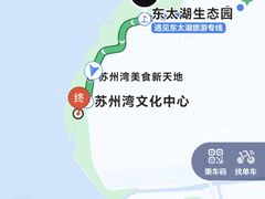 -苏州东太湖生态园