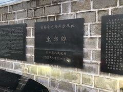 -珲春防川景区