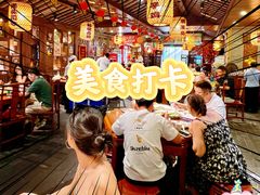 -杨记隆府(重庆总店)