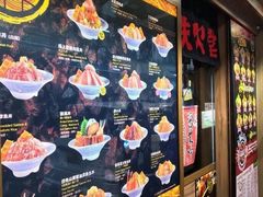 -铁火堂(尖沙咀店)