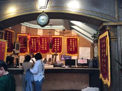 -庆会楼硫磺浴(西塔街店)