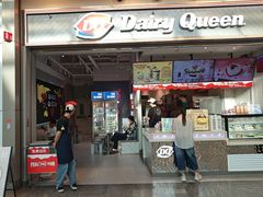 -DQ·蛋糕·冰淇淋(荟聚中心店)