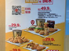 -麦当劳(贵和购物中心B1店)