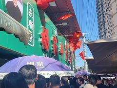 -杨家牛肉汤(淮建路店)