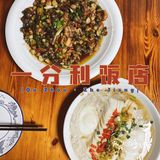 被小某书吹爆的一分利！
