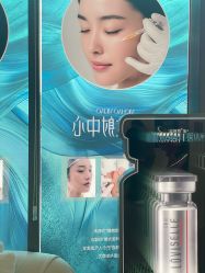 -杭州医巢医疗美容