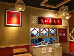 -赵记传承(广州越秀五羊新城店)