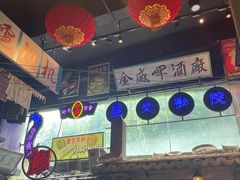 -老长沙龙虾馆(梅林店)