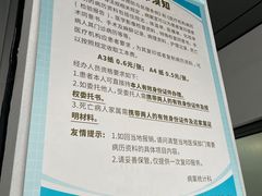 -苏州大学附属第二医院(三香院区)