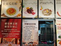 -国龙大酒店-中餐厅