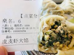 -雅逸居海鲜小厨