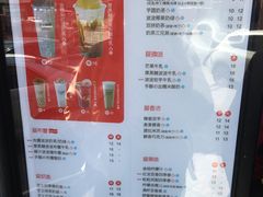 门面-沪上阿姨鲜果茶(华新大街店)