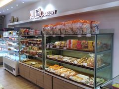 面包甜点陈列柜-沁园(新沙正街店)
