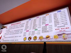 -串妹花式冰粉(乐山总店)