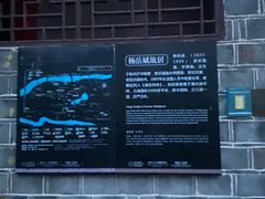 -乾州古城